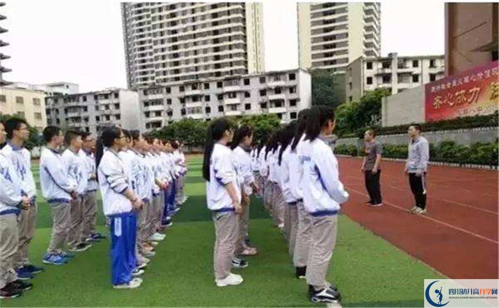 成都十八中一學(xué)期的學(xué)費(fèi)是多少？