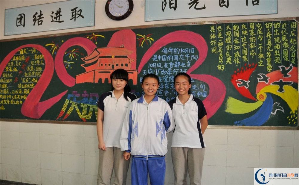 成都八中的分?jǐn)?shù)線是多少？