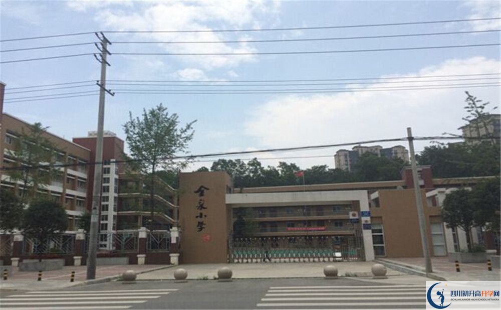 金牛中學(xué)的分?jǐn)?shù)線是多少？