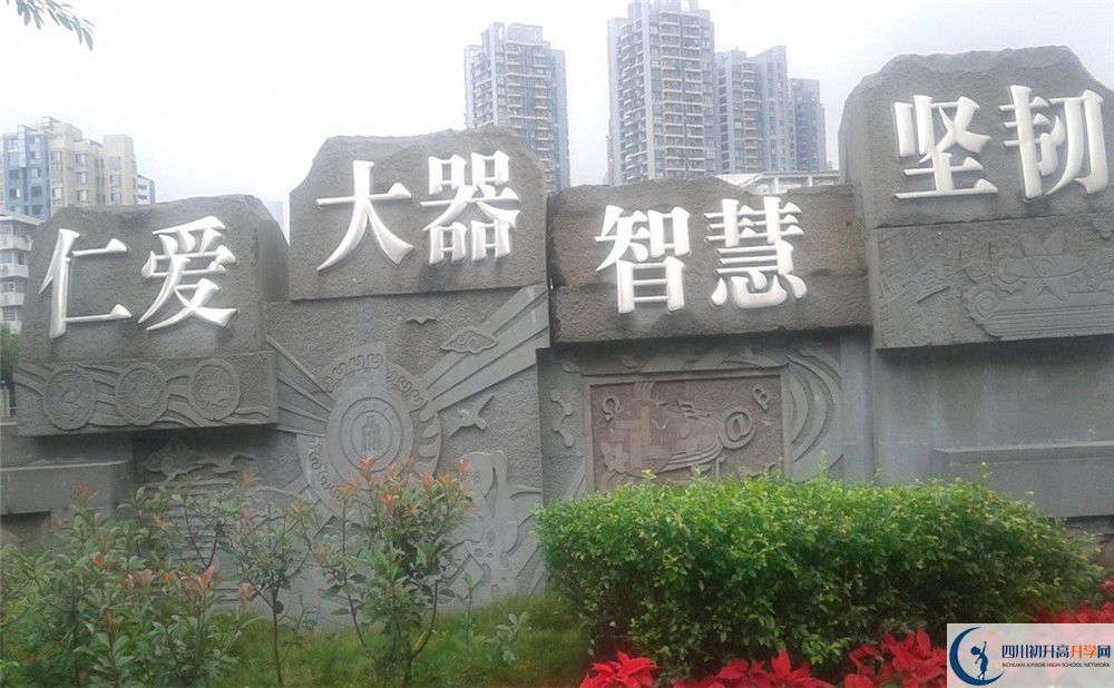 成都十二中（四川大學(xué)附屬中學(xué)）一學(xué)期的分?jǐn)?shù)線是多少？