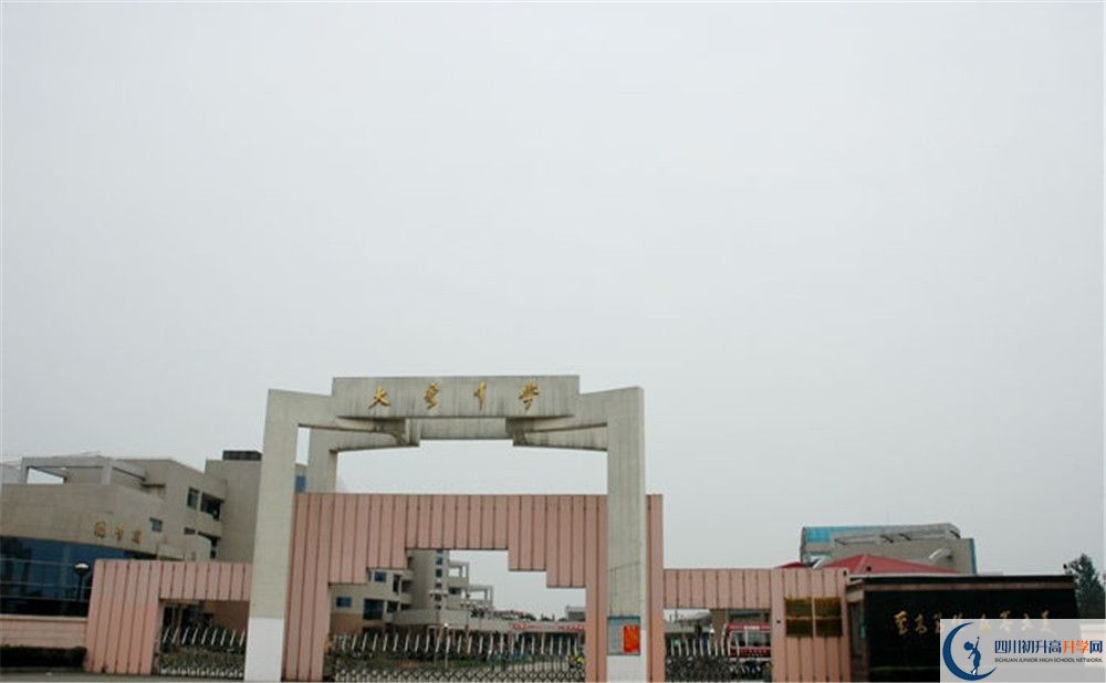 上大彎中學(xué)的招生分?jǐn)?shù)線是多少？