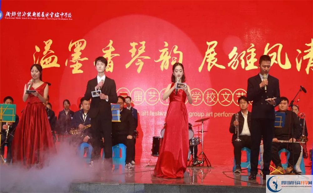 中考成都經(jīng)濟技術(shù)開發(fā)區(qū)實驗中學(xué)招生分?jǐn)?shù)線是多少？