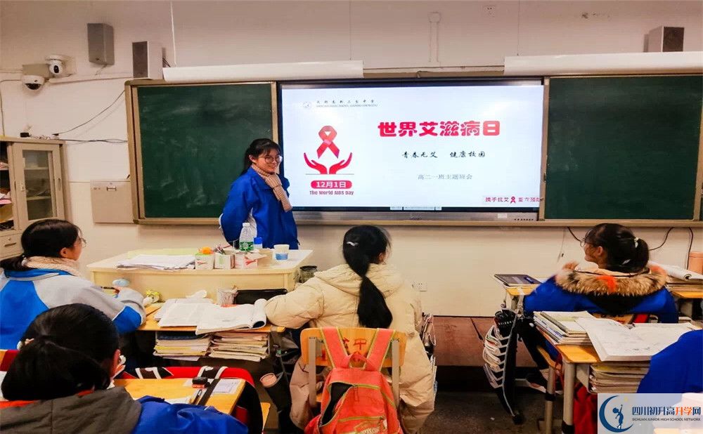 三岔中學的高中住宿好不好？