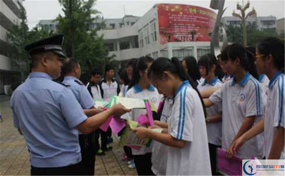彭州一中一學(xué)期的學(xué)費(fèi)是多少？