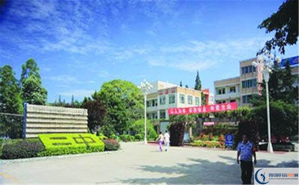 新都二中一學(xué)期的學(xué)費(fèi)是多少？