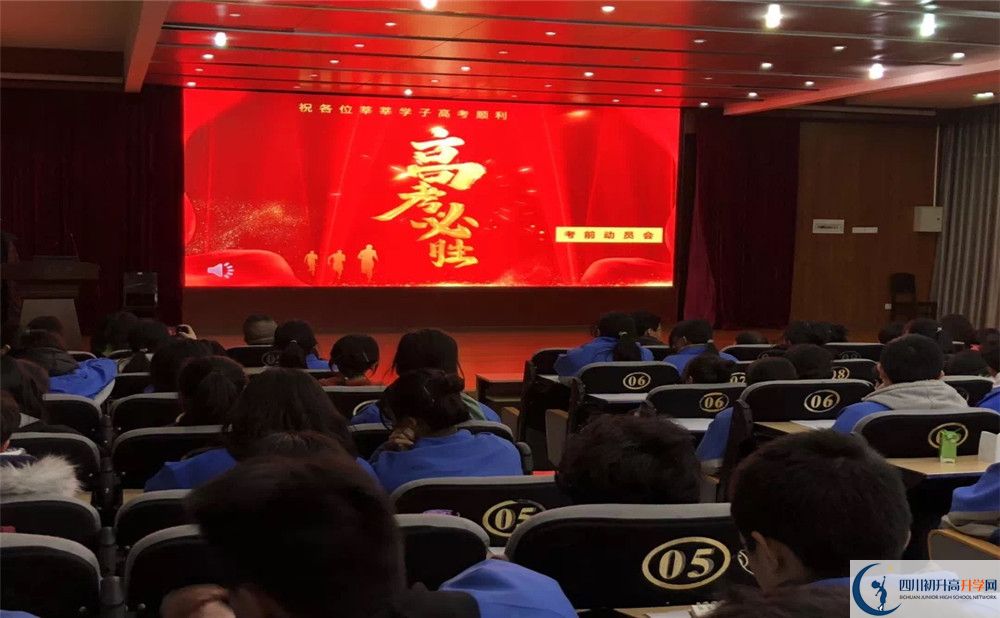 成都市第三中學(xué)的學(xué)費(fèi)一期是多少？