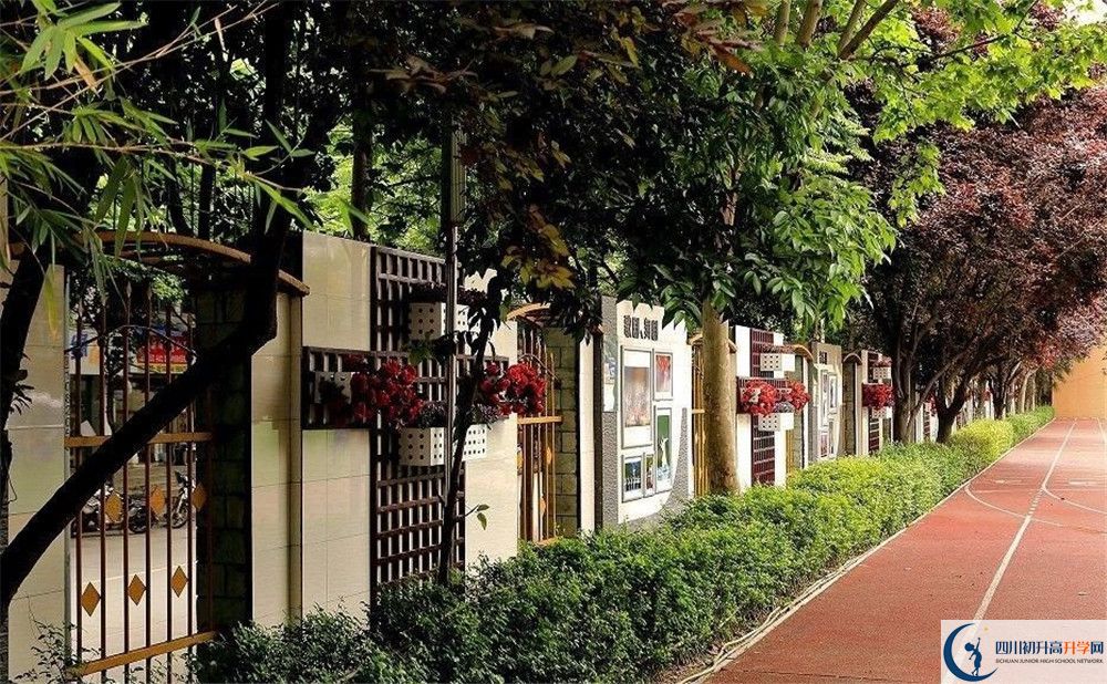 成都大學(xué)附屬中學(xué)一期的學(xué)費(fèi)是多少？
