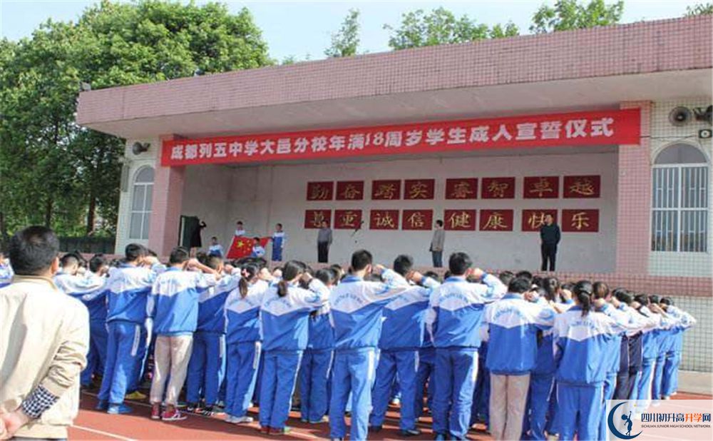 大邑縣實(shí)驗(yàn)中學(xué)的高中住宿好不好？
