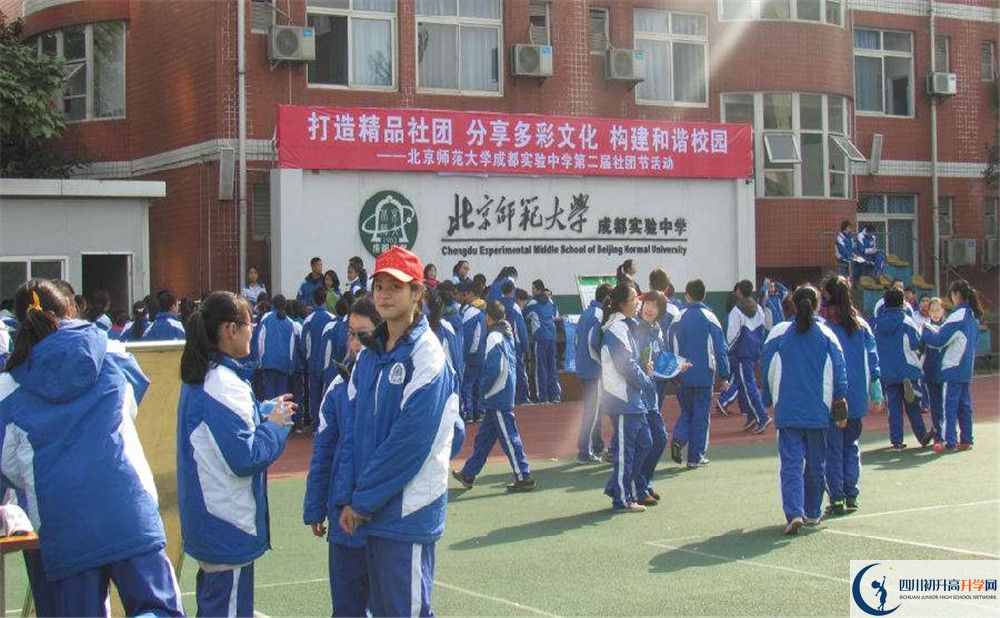 考北師大成都實(shí)驗(yàn)中學(xué)的分?jǐn)?shù)線是多少？