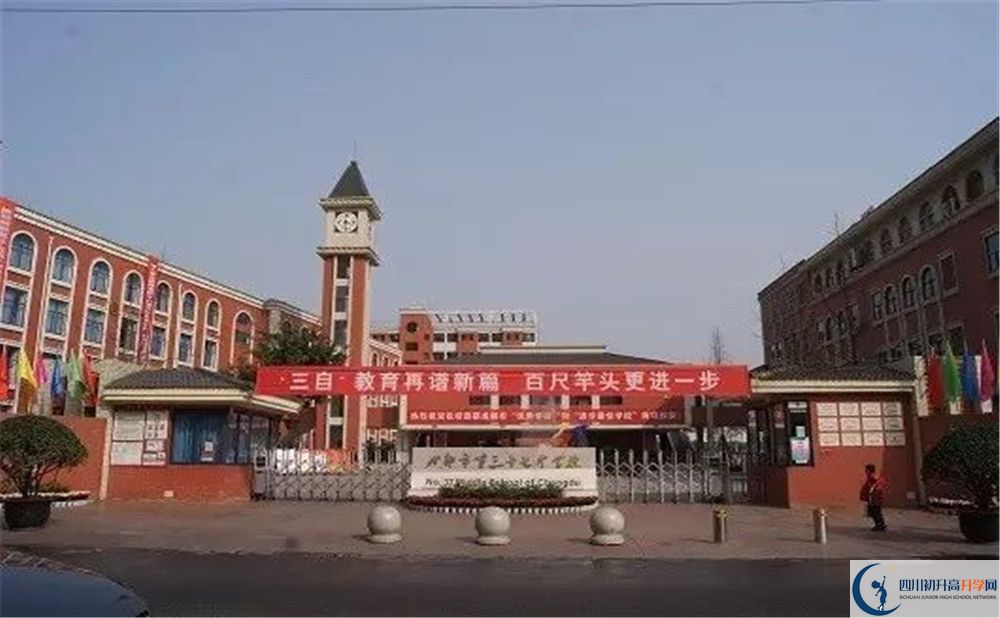 考成都三十七中的分?jǐn)?shù)線是多少？