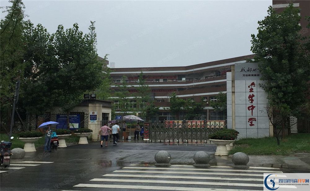 金牛中學(xué)的學(xué)費(fèi)一期是多少？