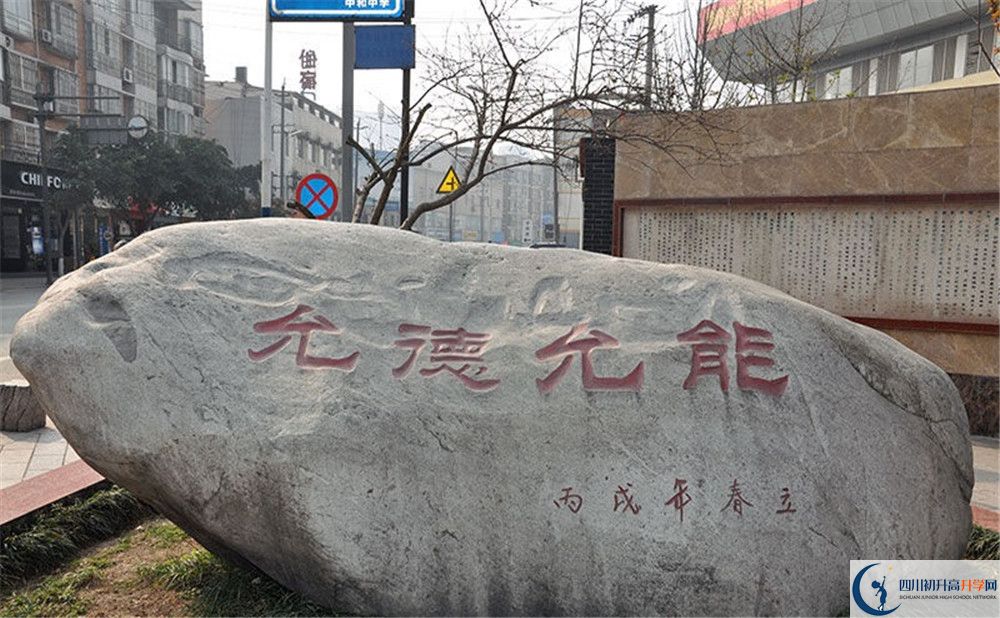 考中和中學(xué)的分?jǐn)?shù)線是多少？