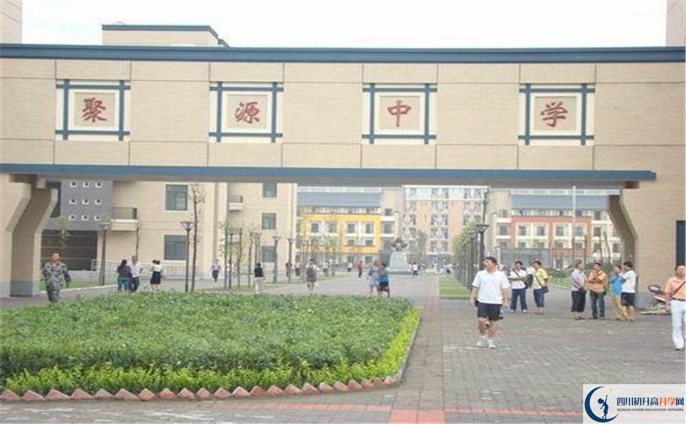 考八一聚源高級中學(xué)的分?jǐn)?shù)線是多少？