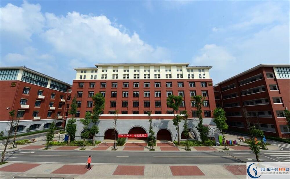 新都一中的學(xué)費(fèi)一期是多少錢？