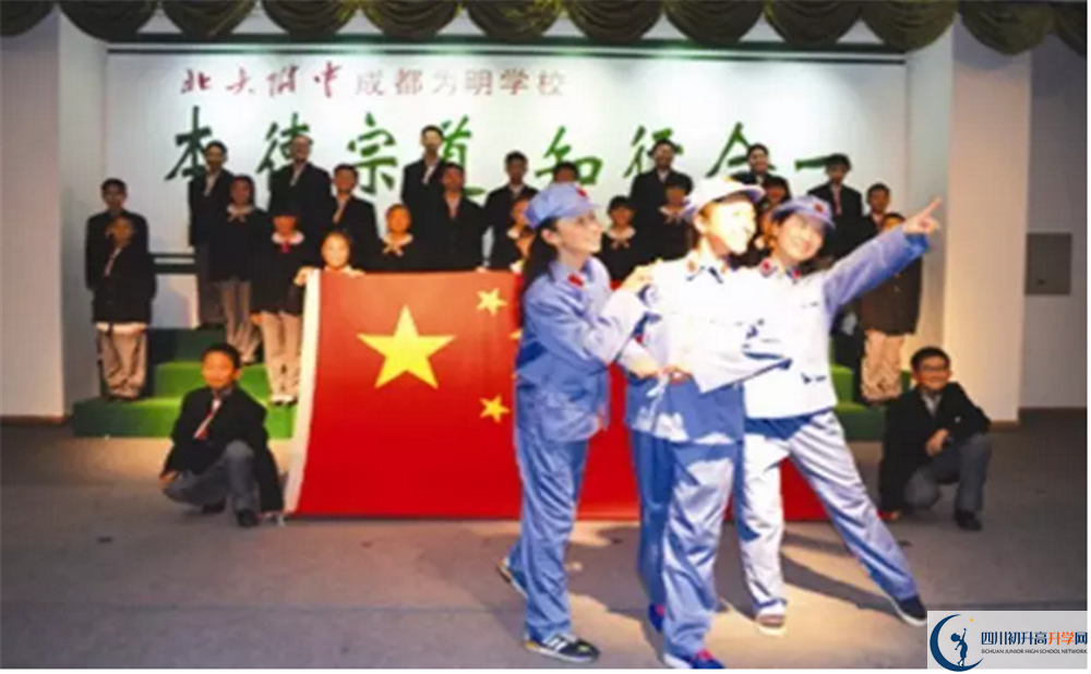考北大附中成都為明學(xué)校的分?jǐn)?shù)線是多少？