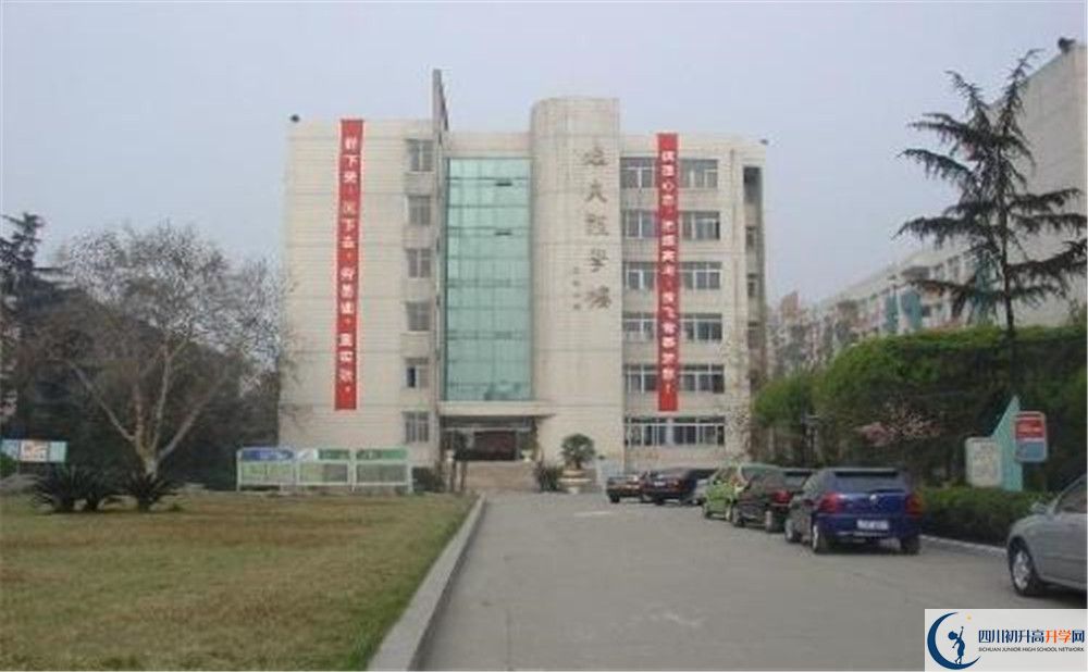 2020年四川師范大學(xué)附屬中學(xué)高中的分?jǐn)?shù)線是多少？