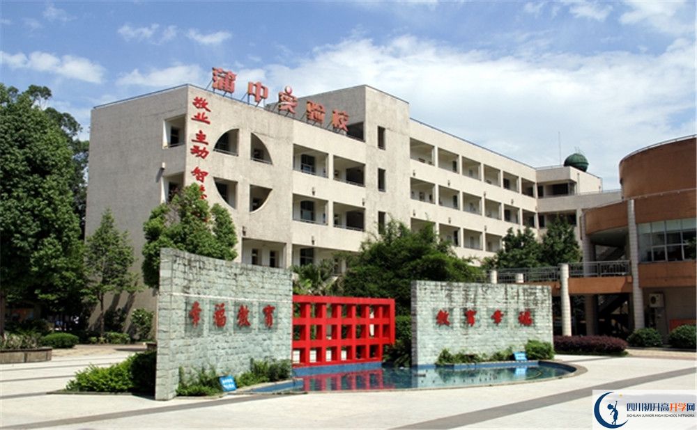 考蒲江中學的分數(shù)線是多少？