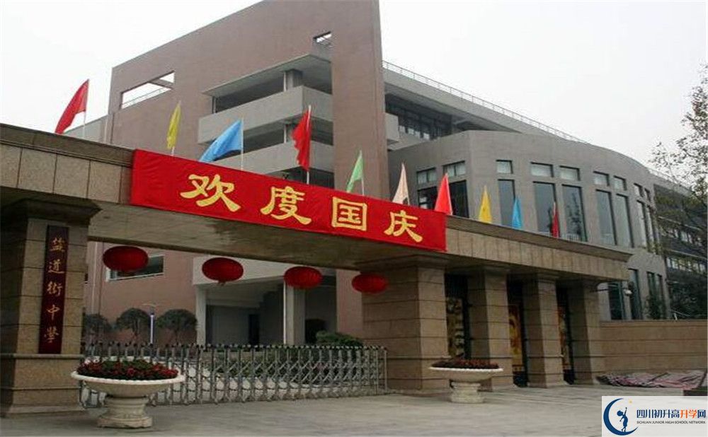 近幾年鹽道街外國(guó)語(yǔ)學(xué)校高中錄取的分?jǐn)?shù)線(xiàn)是多少？