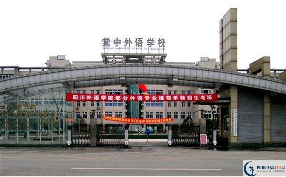 成都棠湖外國(guó)語(yǔ)學(xué)校高中歷年來(lái)的分?jǐn)?shù)線是多少？