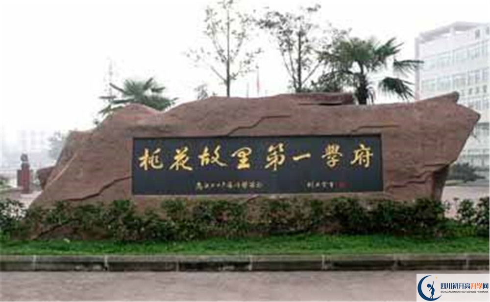 成都市龍泉中學(xué)高中歷年來的分數(shù)線是多少？