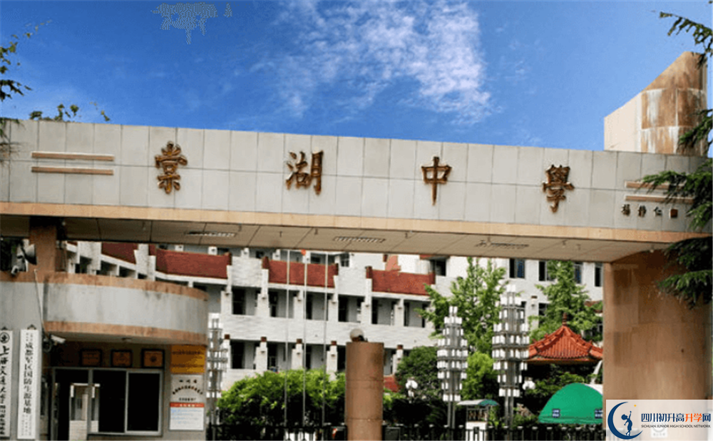 近幾年棠湖中學(xué)高中錄取的分?jǐn)?shù)線是多少？