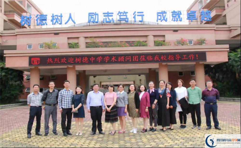 2020年樹德博瑞實驗學校高中的分數(shù)線是多少？