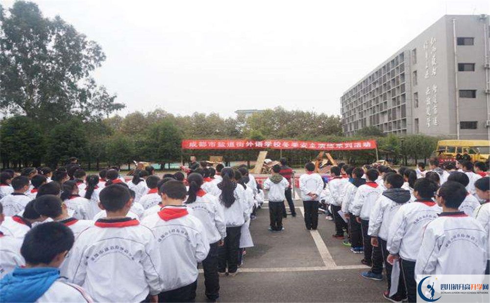 鹽道街外國語學(xué)校的分?jǐn)?shù)線大概是多少？   