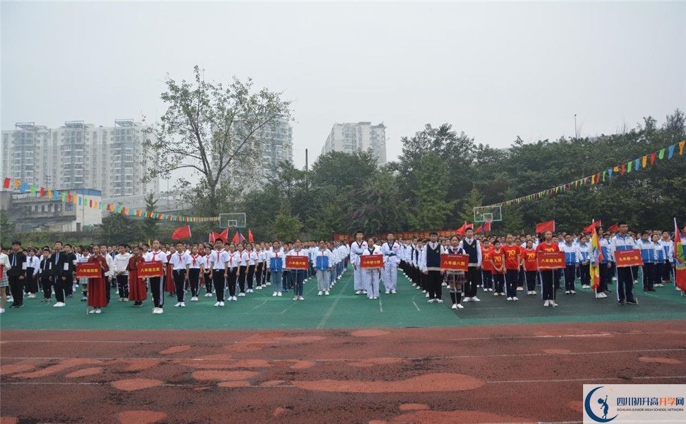 成都市鹽道街中學(xué)2020年外地招生考試時(shí)間是多久？					