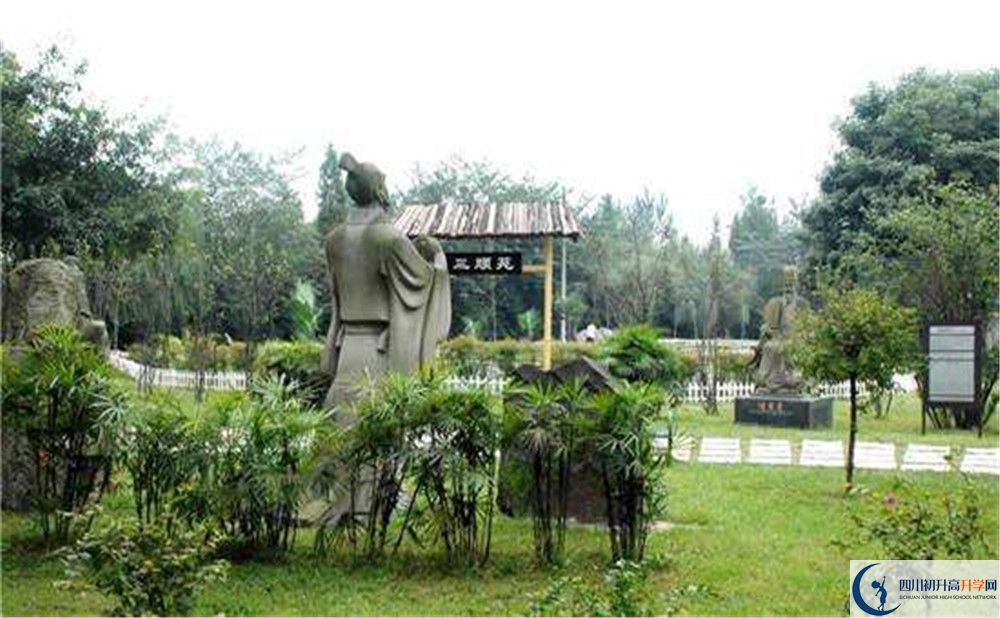 武侯高級(jí)中學(xué)住宿條件怎么樣？