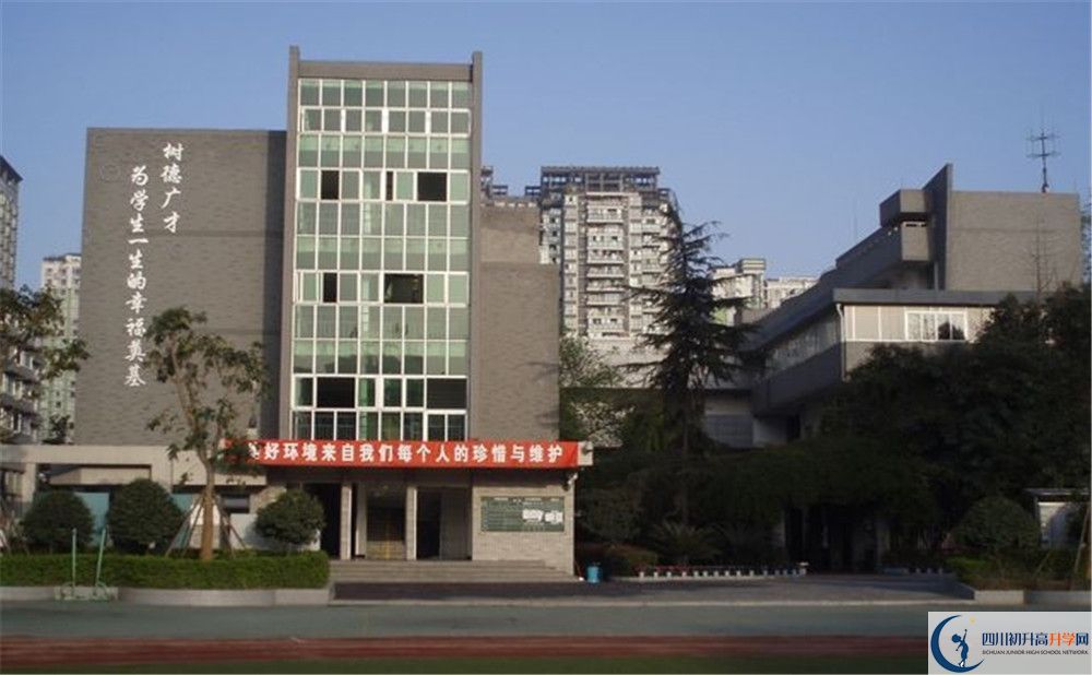 成都樹德協(xié)進(jìn)中學(xué)2020年上清華北大人數(shù)是多少？