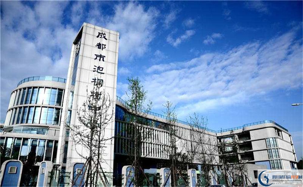 成都市泡桐樹中學(xué)的高一分班嗎？