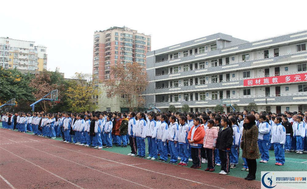 成都十一中的地址在哪里？