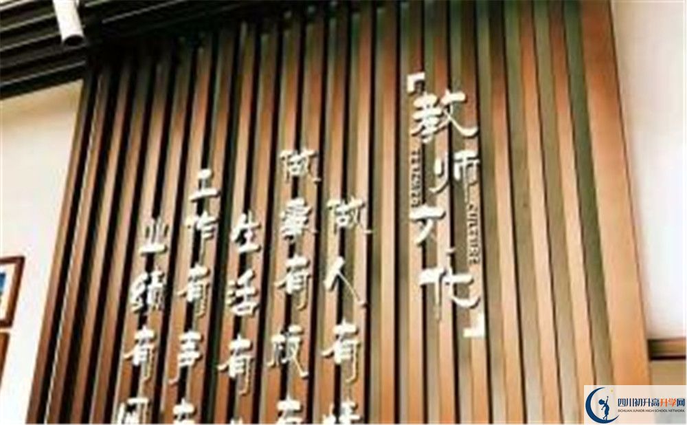 成都實(shí)外新都五龍山學(xué)校住宿條件怎么樣？