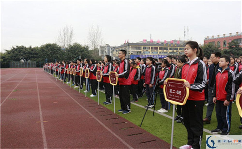 成都三十七中初升高的政策是什么？