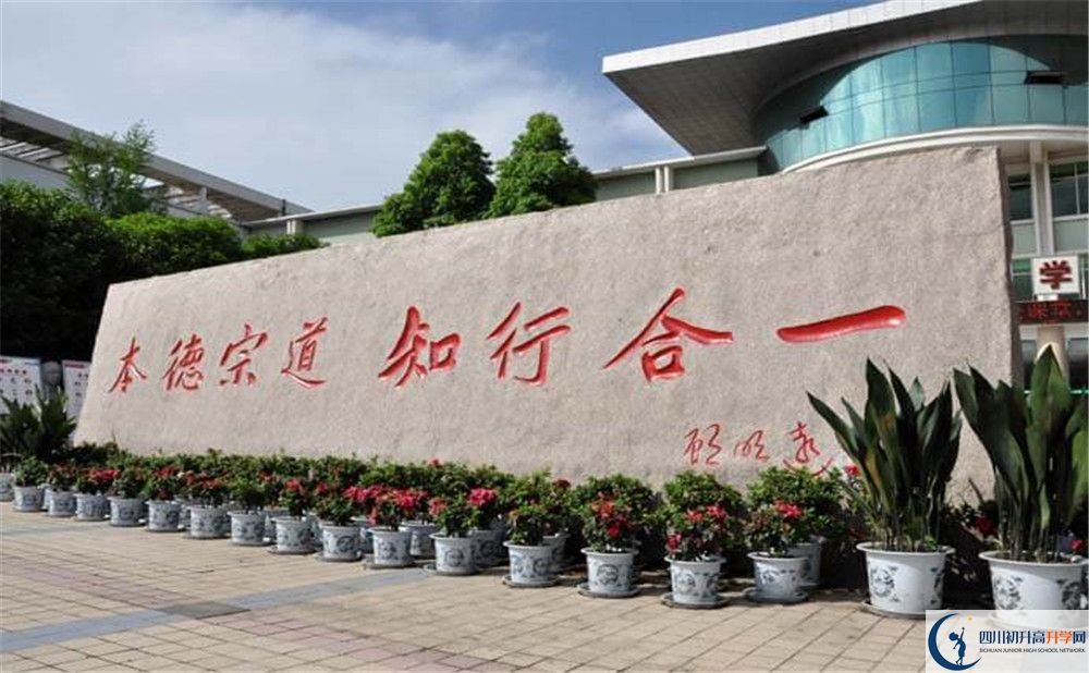 北大附中成都為明學校2020年外地生查詢考試成績怎么查？