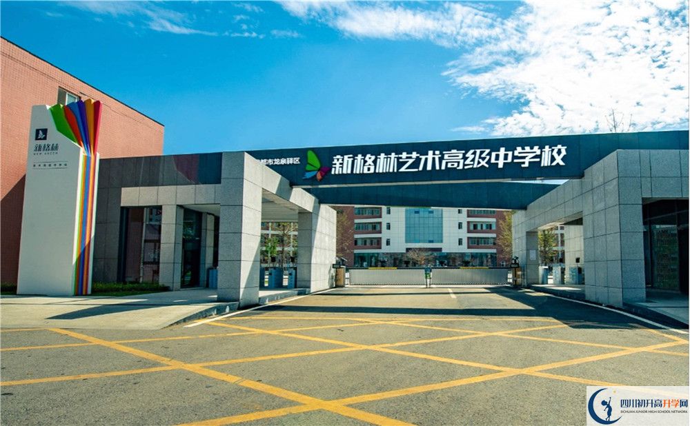 新格林藝術(shù)高級(jí)中學(xué)校2020年清華北大人數(shù)是多少？					