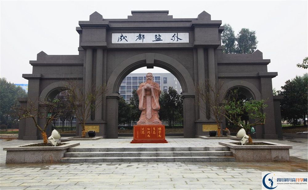鹽道街外國語學校住宿條件怎么樣？