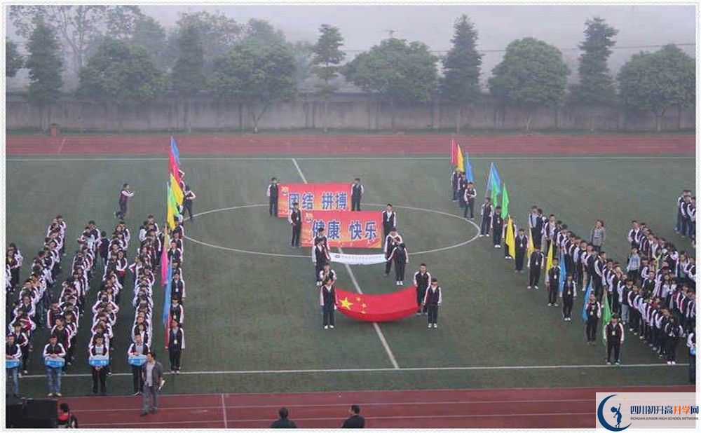 2020年平樂中學(xué)自主招生考試報(bào)名時(shí)間是多久？