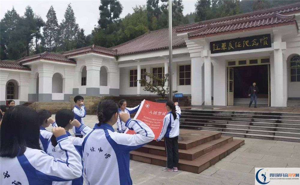 高埂中學(xué)2020年錄取條件是什么？