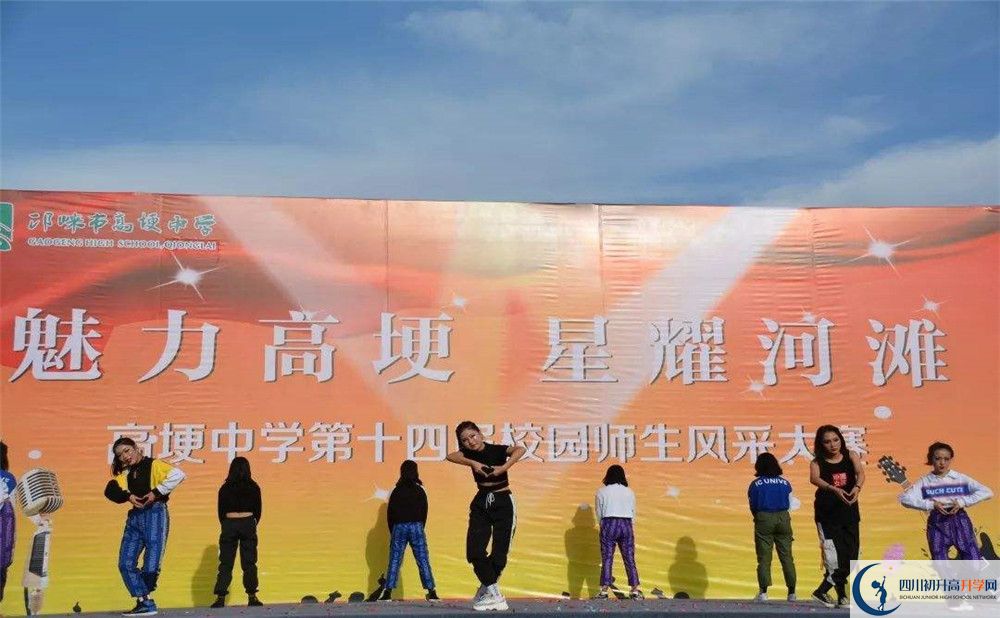 高埂中學2020年清華北大人數(shù)有多少？