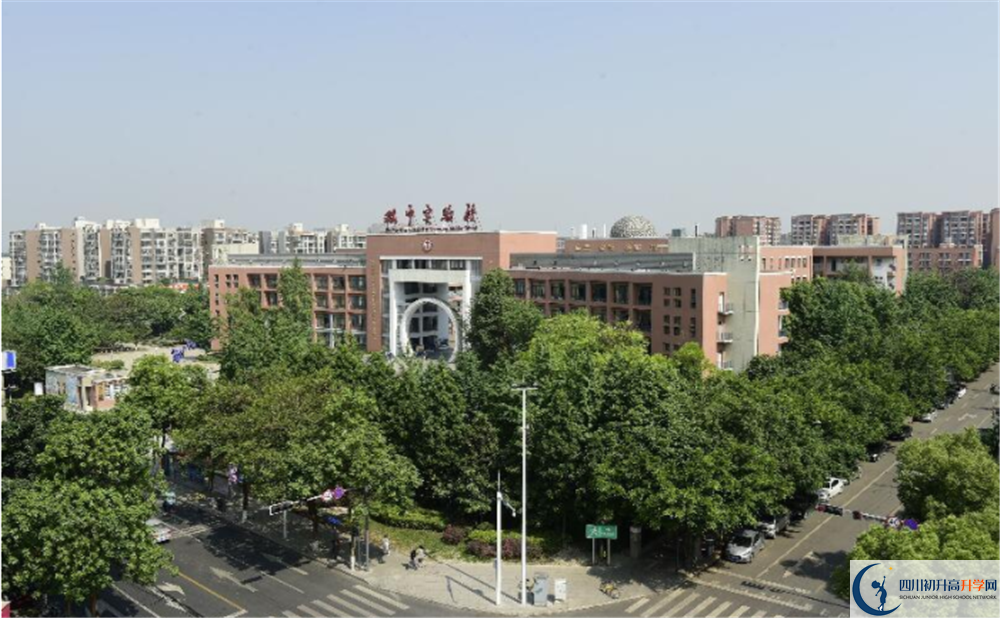2020年雙流中學自主招生考試報名時間是多久？