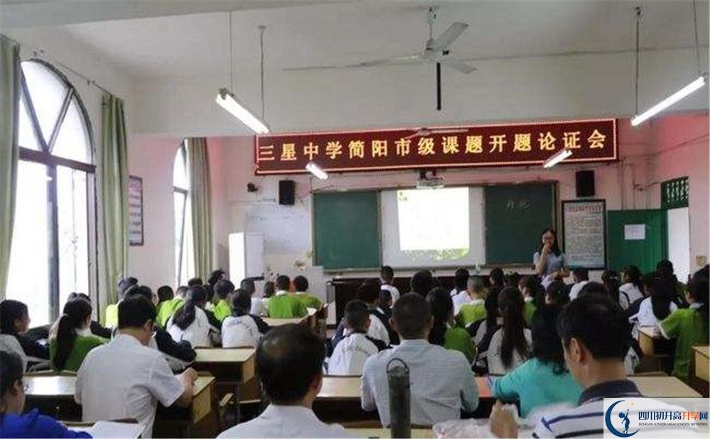三星中學(xué)的高一分班嗎？