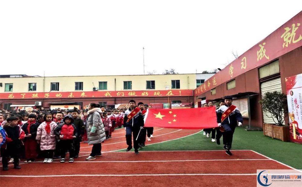 成都文武學校地址在哪里？