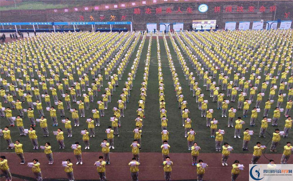 石橋中學(xué)2020年的錄取條件是什么？