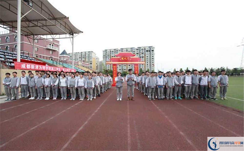 成都新津?yàn)槊鲗W(xué)校2020年外地招生考試時(shí)間是多久？