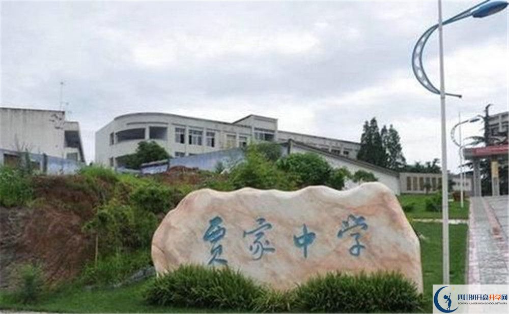 賈家中學(xué)2020年上清華北大的人數(shù)是多少？