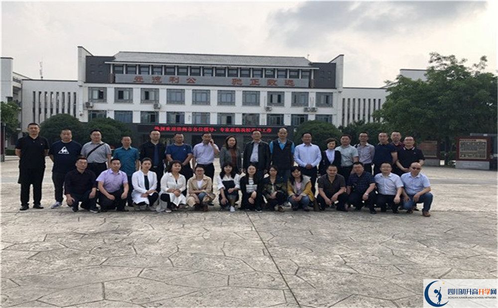 2020年新津中學(xué)自主招生考試報(bào)名時(shí)間是多久？
