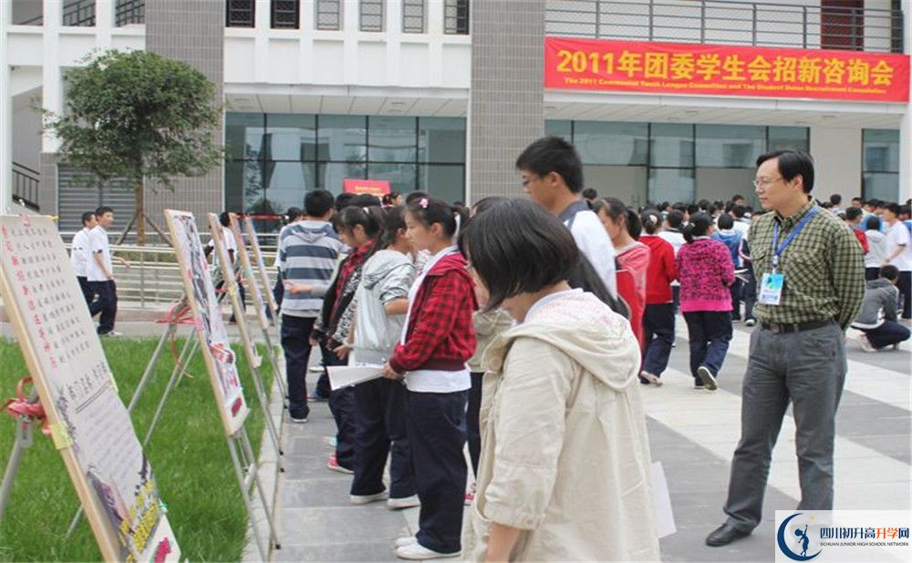 成都樹德中學(xué)地址怎么走？