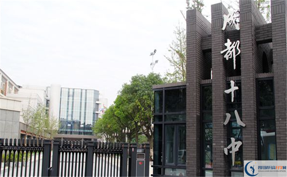 成都十八中2020年清華北大錄取學(xué)生人數(shù)有多少？