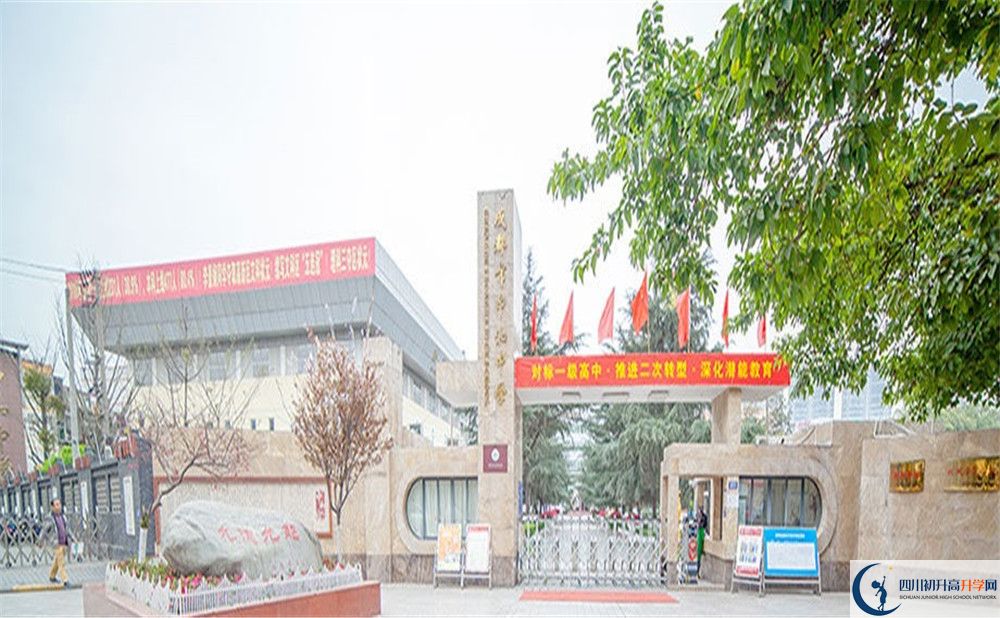 中和中學(xué)高一多久放一次假？
